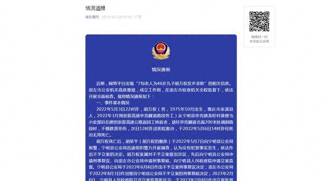 心情不错？C罗更新社媒，晒回到利雅得胜利的照片